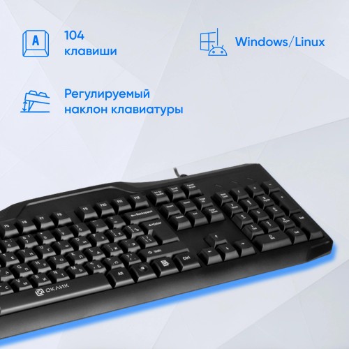 Клавиатура Оклик 170M черная USB с кабелем 1.5м – идеальный выбор для комфортной работы и игр