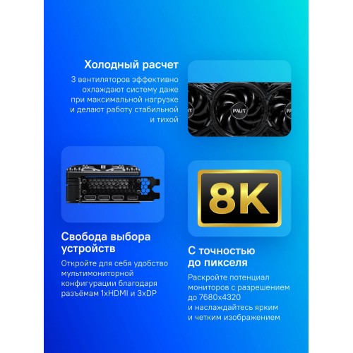 Купить видеокарту Palit RTX 5070 12GB GDDR7 - Высокопроизводительная PCI-E 5.0 для игр