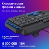 Клавиатура Оклик 750G FROST WAR черный USB для геймеров – мультимедийная, кабель 1.8м (337452)