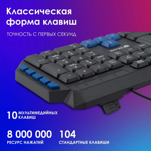 Клавиатура Оклик 750G FROST WAR черный USB для геймеров – мультимедийная, кабель 1.8м (337452)