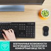 Клавиатура и мышь Logitech MK270: беспроводной комплект USB, черный цвет, мультимедиа функции