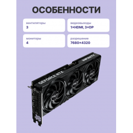 Видеокарта/ RTX5070 12GB PA-RTX5070 INFINITY 3 OC 12GB PALIT