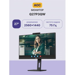AOC Q27P3QW 27" 2560x1440, IPS, 75Hz, 50M:1, 350cd, 4ms, 2xHDMI 1.4, DisplayPort 1.2, 4xUSB 3.2, Camera 2.0mp, H. adj 150mm, pivot, Speakers, VESA, 3Y, Black