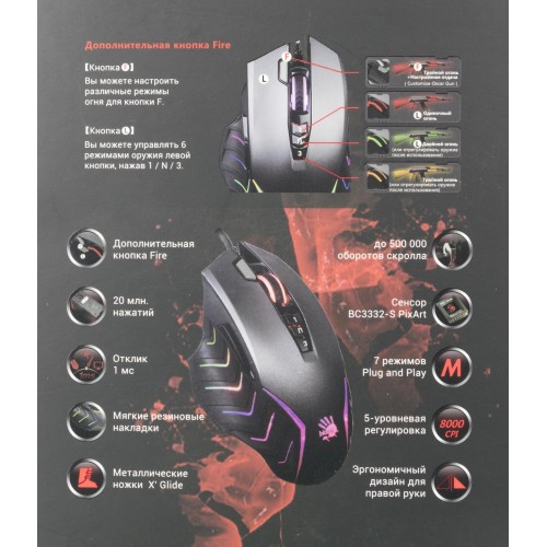 Купить оптическую мышь A4Tech Bloody J95s серую с 8000dpi и 9 кнопками – идеальный выбор для геймеров!