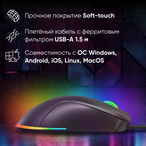 Купить оптическую мышь Оклик 750G черного цвета с разрешением 7200dpi и 5 кнопками (USB)
