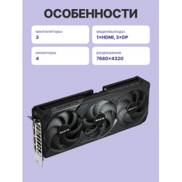 Видеокарта/ GV-N5080WF3-16GD