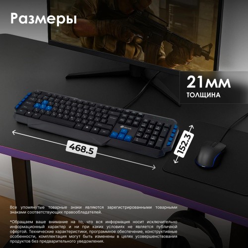Клавиатура Оклик 750G FROST WAR черный USB для геймеров – мультимедийная, кабель 1.8м (337452)