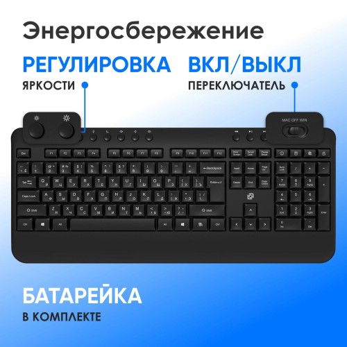 Клавиатура Оклик K257W черный USB беспроводная с подставкой для запястий - идеальный выбор для комфорта и продуктивности