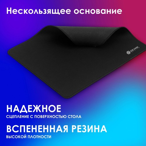 Коврик для мыши Оклик OK-F0283 Мини черный 280x225x3мм — идеальный аксессуар для комфортной работы и игр