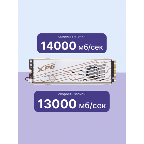 Твердотельный накопитель/ ADATA SSD XPG MARS 980 PRO, 2000GB, M.2(22x80mm), NVMe, PCIe 5.0 x4, 3D NAND, R/W 14000/13000MB/s, IOPs 2 000 000/1 650 000, TBW 1480, DWPD 0.4, with Heat Sink (5 лет) ADATA