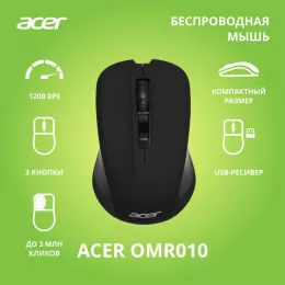 Мышь компьютерная/ Беспроводная мышь ACER OMR010 Wireless 2.4G Mouse 1200dpi (3but) black