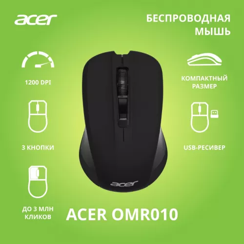 Мышь компьютерная/ Беспроводная мышь ACER OMR010 Wireless 2.4G Mouse 1200dpi (3but) black