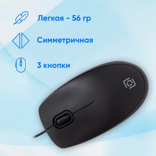 Мышь Оклик 195M for business черный оптическая 1200dpi USB 3but (M218 Black)