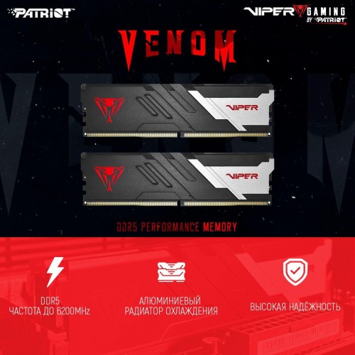 Оперативная память DDR5 64ГБ (2x32ГБ) 6000MHz Patriot Viper Venom с радиатором - Высокопроизводительная память для геймеров