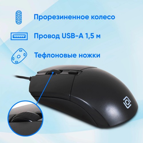 Мышь Оклик 207M черная оптическая 2400dpi с USB и 4 кнопками - идеальный выбор для геймеров и офисных работников