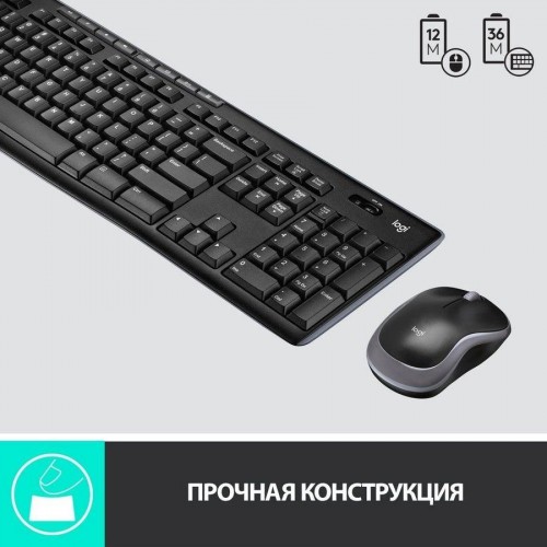 Клавиатура и мышь Logitech MK270: беспроводной комплект USB, черный цвет, мультимедиа функции