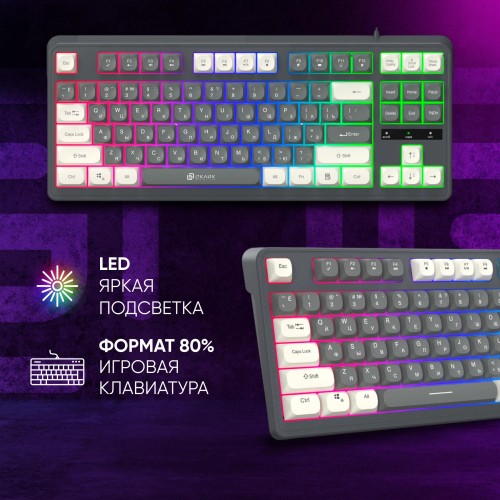 Клавиатура Оклик 711G серый/белый USB Multimedia для геймеров с LED подсветкой и кабелем 1.5м