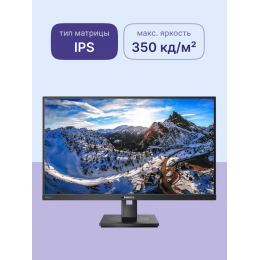 Монитор/ Philips 279P1 (00/01) 27'', 3840x2160, IPS, 50M:1, 350cd, 4ms, 2*HDMI 2.0, DP 1.4, 4*USB, Type-c 90W, Speakers , h. adj 150, pivot, VESA, 3Y, Black