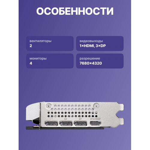 Купить видеокарту GeForce RTX 5060 Ti 8G VENTUS 2X PLUS – Высокая производительность для игр и графики