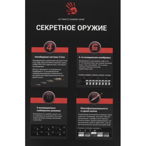 Купить оптическую мышь A4Tech Bloody J95s серую с 8000dpi и 9 кнопками – идеальный выбор для геймеров!