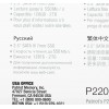 Купить твердотельный накопитель Patriot SATA-III 2TB P220S2TB25 2.5 – высокая скорость и надежность для вашего ПК