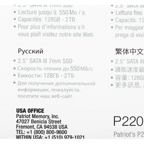Купить твердотельный накопитель Patriot SATA-III 2TB P220S2TB25 2.5 – высокая скорость и надежность для вашего ПК