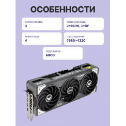 Видеокарта/ TUF-RTX5070-O12G-GAMING