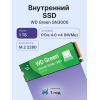 Твердотельные накопители/ WD SSD Green SN3000, 1000GB, M.2(22x80mm), NVMe, PCIe 4.0 x4, QLC, R/W 5000/4200MB/s, TBW 150, DWPD 0.1 (12 мес.)