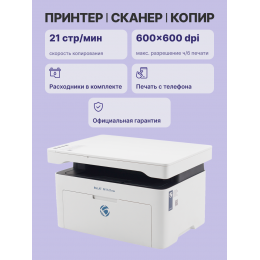 МФУ лазерное монохромное/ BULAT M1121nw