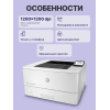Принтер лазерный HP LaserJet Enterprise M406dn (3PZ15A) A4 Duplex Net белый