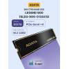 Твердотельный накопитель/ ADATA SSD LEGEND 900, 512GB, M.2(22x80mm), NVMe 1.4, PCIe 4.0 x4, 3D NAND, R/W 6200/2300MB/s, IOPs н.д./н.д., TBW 300, DWPD 0.14, with Heat Sink (5 лет) ADATA
