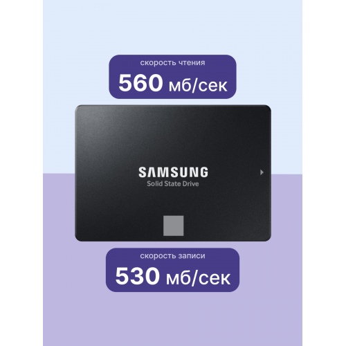 Твердотельные накопители/ Samsung SSD 870 EVO, 1000GB, 2.5" 7mm, SATA3, 3-bit MLC, R/W 560/530MB/s, IOPs 98 000/88 000, DRAM buffer 1024MB, TBW 600, DWPD 0.33 (12 мес.) Samsung Electronics