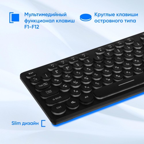 Клавиатура Оклик 420MRL черная USB Slim с мультимедиа и LED подсветкой - 1.5м кабель (1091226)