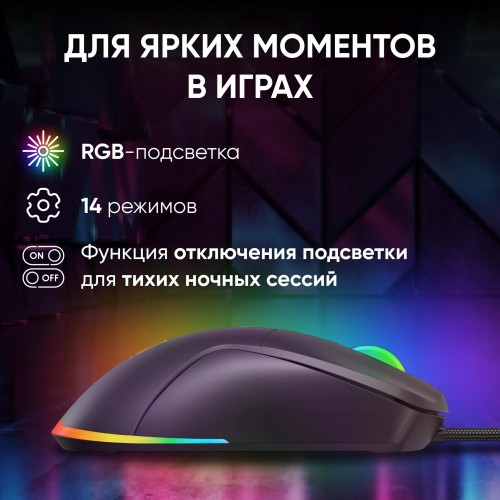 Купить оптическую мышь Оклик 750G черного цвета с разрешением 7200dpi и 5 кнопками (USB)