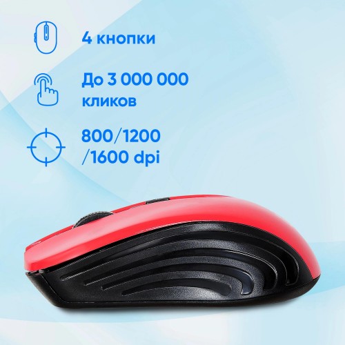 Беспроводная оптическая мышь Оклик 545MW черный/красный, 1600dpi, USB для ноутбука - идеальный выбор для комфортной работы
