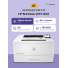 Принтер лазерный HP LaserJet Enterprise M406dn (3PZ15A) A4 Duplex Net белый