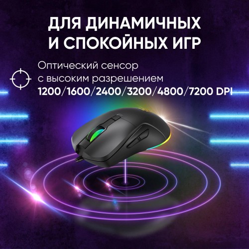Купить оптическую мышь Оклик 750G черного цвета с разрешением 7200dpi и 5 кнопками (USB)