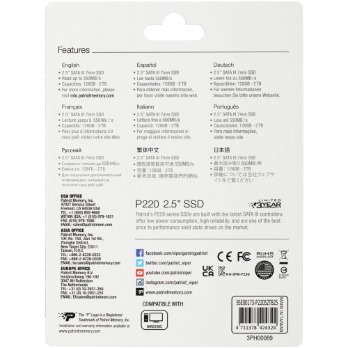 Купить твердотельный накопитель Patriot SATA-III 2TB P220S2TB25 2.5 – высокая скорость и надежность для вашего ПК