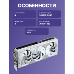 Видеокарта/ GV-N5080AERO OC-16GD