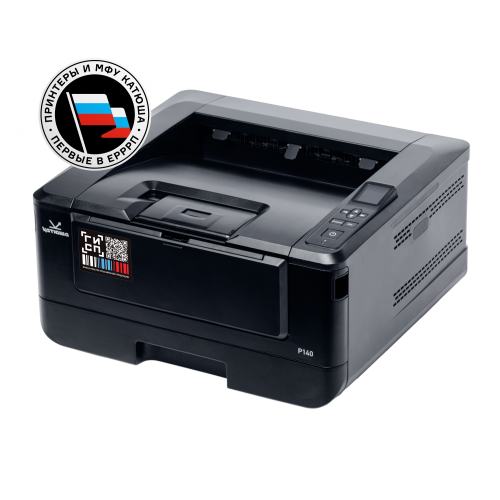 Принтер "Катюша" P140 (артикул: P140-pp) Katusha IT