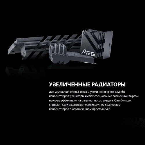Блок питания ПК MSI MEG Ai1600T PCIE5 , 1600W, 80+ Titanium, полностью модульный, ATX 3.1, PCIE5.1, RTL