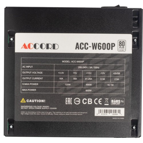 Блок питания Accord ATX 600W ACC-W600P 80 PLUS WHITE (20+4pin) 120mm fan 6xSATA [ACC-W600P]