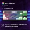 Клавиатура Оклик 711G серый/белый USB Multimedia для геймеров с LED подсветкой и кабелем 1.5м