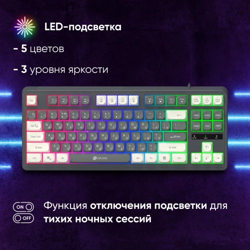 Клавиатура Оклик 711G серый/белый USB Multimedia для геймеров с LED подсветкой и кабелем 1.5м