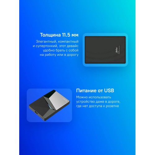 Накопитель SSD Netac USB-C 2000Gb NT01Z7S-002T-32BK Z7S 2.5" черный