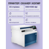 Лазерное МФУ/ HP Color LaserJet Pro MFP 4303dw