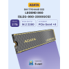 Твердотельный накопитель/ ADATA SSD LEGEND 860, 2000GB, M.2(22x80mm), NVMe 1.4, PCIe Gen 4x4, 3D NAND, R/W 6000/5000MB/s, IOPs н.д./н.д., TBW 640, DWPD 0.2 (5 лет) ADATA