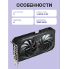 Видеокарта/ GV-N506TWF2MAX OC-8GD Gigabyte