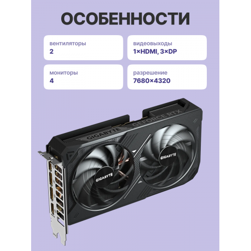 Видеокарта/ GV-N506TWF2MAX OC-8GD Gigabyte