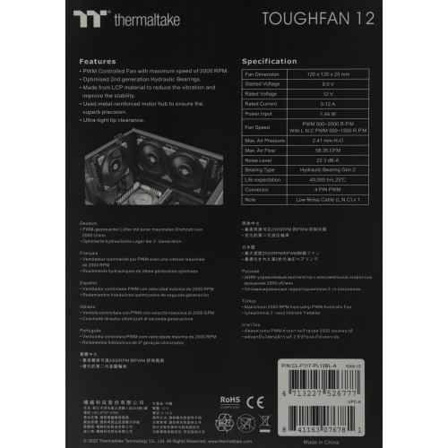 Купить вентилятор Thermaltake Toughfan 12 120x120x25 черный 4-pin 22.3дБ (CL-F117-PL12BL-A) для корпуса - Высокая производительность и низкий уровень шума